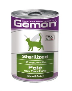 Влажный корм для кошек Cat Sterilised паштет индейка для стерилизованных 0 4 кг Gemon