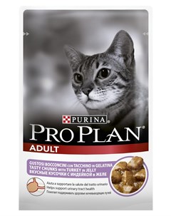 Влажный корм для кошек Adult Feline with Turkey pouch 0 085 кг Purina pro plan
