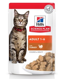 Влажный корм для кошек Science Plan Feline Adult Chunks in Gravy with Turkey Pouch 0 085 кг Hill`s