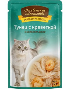 Влажный корм для кошек Тунец с креветкой в нежном желе 0 07 кг Деревенские лакомства