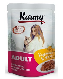 Влажный корм для кошек Adult Курица в желе 0 08 кг Karmy