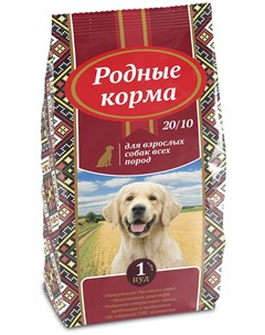 Сухой корм для собак 20 10 16 38 кг Родные корма