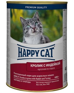 Влажный корм для кошек Chunks In Gravy With Rabbit And Turkey 0 4 кг Happy cat
