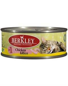Влажный корм для котят 1 Chiken Rice Kitten 0 1 кг Berkley