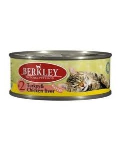 Влажный корм для котят 2 Turkey Chiken liver Kitten 0 1 кг Berkley