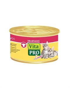 Влажный корм для котят Kitten Veal мусс с телятиной 0 085 кг Vita pro