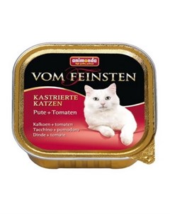 Влажный корм для кошек Vom Feinsten for castrated cats с индейкой и томатами 0 1 кг Animonda