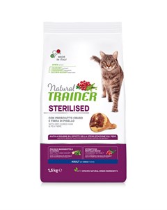 Сухой корм для кошек Natural Adult Sterilised Dry Cured Ham 1 5 кг Trainer