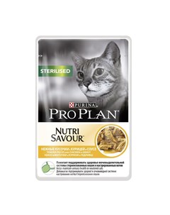 Влажный корм для кошек NutriSavour Sterilised Feline with Chicken pouch в соусе 0 085 кг Purina pro plan