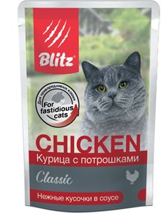 Влажный корм для кошек Курица с потрошками в соусе 0 085 кг Blitz