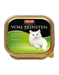 Влажный корм для кошек Vom Feinsten for castrated cats с отборной индейкой 0 1 кг Animonda