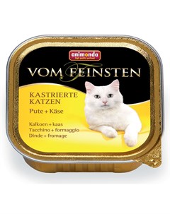 Влажный корм для кошек Vom Feinsten for castrated cats с индейкой и сыром 0 1 кг Animonda