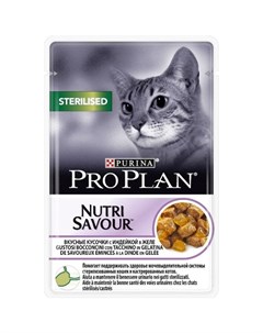 Влажный корм для кошек NutriSavour Sterilised Feline with Turkey pouch в желе 0 085 кг Purina pro plan