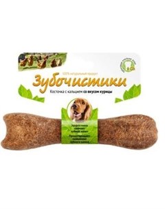 Лакомство для собак средних пород Косточка со вкусом курицы 0 095 кг Зубочистики