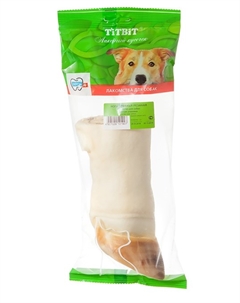 Лакомство для собак Нога говяжья резаная - мягкая упаковка 0,312 кг Titbit