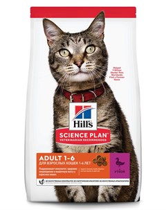 Сухой корм для кошек Science Plan Optimal Care Adult Duck 0 3 кг Hill`s