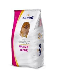 Сухой корм для собак мелких пород 10 кг Сириус