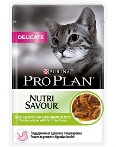 Влажный корм для кошек NutriSavour Delicate Feline with Lamb pouch в соусе 0 085 кг Purina pro plan