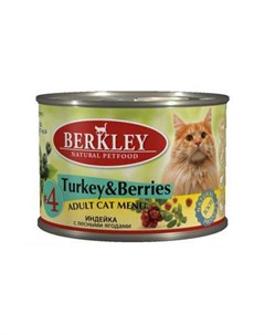 Влажный корм для кошек индейка с лесными ягодами 4 0 2 кг Berkley