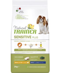 Сухой корм для собак Sensitive Plus Adult Mini Rabbit 2 кг Trainer