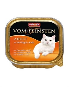 Влажный корм для кошек Vom Feinsten Adult с домашней птицей и телятиной 0 1 кг Animonda