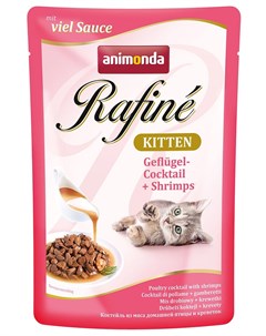 Влажный корм для котят Rafine Soupe Kitten пауч коктейль из птицы и креветок для котят 0 1 кг Animonda