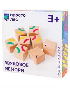 ПРОСТЫЕ ПРАВИЛА Кубики Звуковое мемори Правильные игры