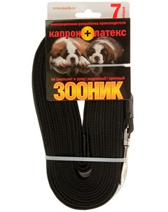 Поводок для собак 15 мм капроновый с латексной нитью черный 7 м 1 шт Зооник