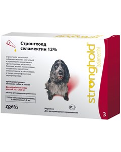 Стронгхолд капли для собак весом от 10 до 20 кг против блох ушных и чесоточных клещей гельминтов кра Zoetis