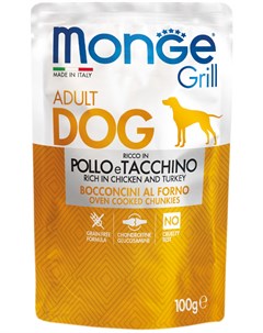 Grill Pouch Dog для взрослых собак с курицей и индейкой 100 гр х 24 шт Monge