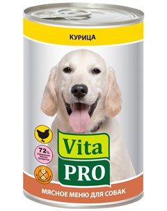 Мясное меню для взрослых собак с курицей 400 гр х 6 шт Vita pro