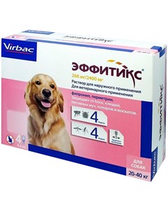 Эффитикс капли для собак весом от 20 до 40 кг против блох клещей песчаных мух комаров и москитов 1 п Virbac