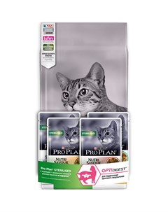 Промо набор 1 5кг 4 пауча сухой корм для кастрированных кошек с чувствительным пищеварением с курице Purina pro plan