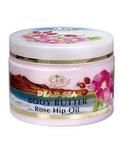 Масло для тела Rose Hip Oil 300 мл Care & beauty line