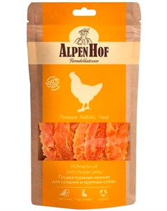Лакомство для собак средних и крупных пород грудка нежная куриная 80 гр 1 уп Alpenhof