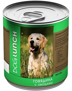 Для взрослых собак с говядиной и овощами 750 гр х 12 шт Dog lunch
