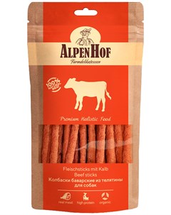 Лакомство для собак колбаски баварские с телятиной 50 гр 1 уп Alpenhof