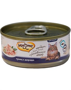 Для взрослых кошек с тунцом и дорадо в желе 70 гр Мнямс