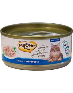 Для взрослых кошек с тунцом и анчоусами в желе 70 гр Мнямс