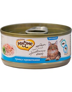 Для взрослых кошек с тунцом и креветками в желе 70 гр Мнямс