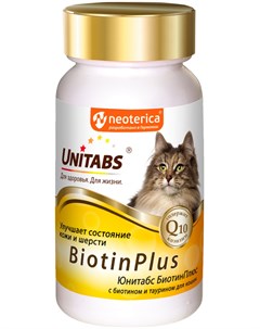Biotinplus витаминно минеральный комплекс для кошек с Q10 биотином и таурином 120 таблеток Unitabs