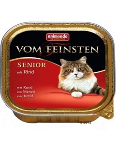 Влажный корм для кошек Vom Feinsten Senior с говядиной 0 1 кг Animonda