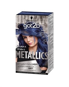 Краска для волос Metallics Сапфировый синий M67 Got2b