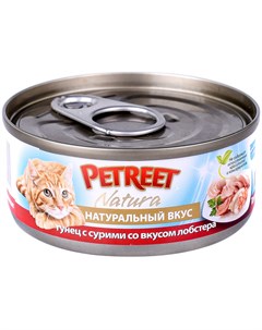Natura для взрослых кошек с тунцом и сурими со вкусом лобстера в рыбном супе банка 70 гр Petreet