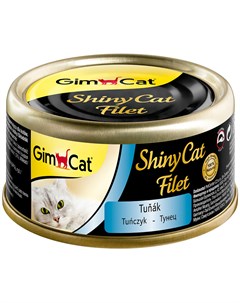 Shinycat Filet для взрослых кошек с тунцом в бульоне 70 гр Gimcat