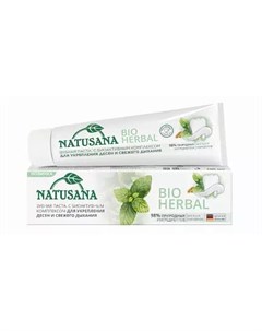 Зубная паста Нerbal 100 мл BIO Natusana