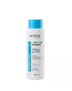 Шампунь увлажняющий для восстановления сухих обезвоженных волос Hydra Pure Shampoo 400 мл Уход за во Aravia professional