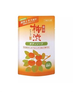 Жидкое мыло для тела хурма и гиалуроновая кислота Kakishibu сменная упаковка 350мл Жидкое мыло для т Kumano cosmetics