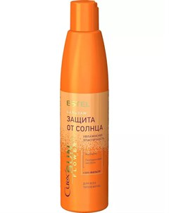 Бальзам для всех типов волос Защита от солнца Sun Flower 250 мл Curex Estel