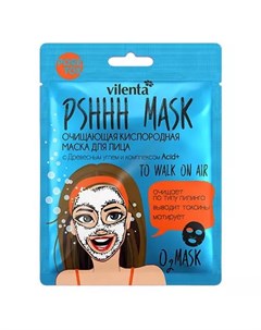 Очищающая кислородная маска для лица TO WALK ON AIR с Древесным углем и комплексом Acid 25 г PSHHH M 7 days